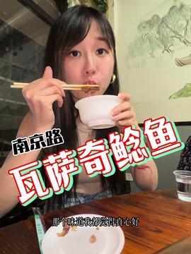 娱乐吃瓜酱长途,长途追踪娱乐圈热点事件